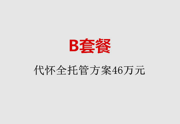 http://shijiazhuang.quanwangkm.com/post/186.html|石家庄服务项目