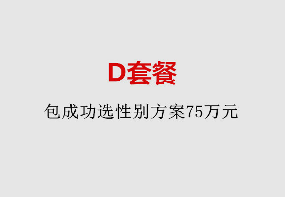 http://shijiazhuang.quanwangkm.com/post/184.html|石家庄服务项目